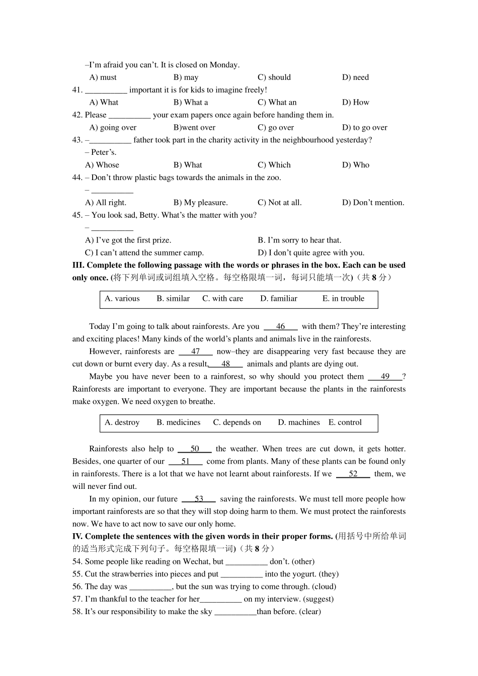 2015年上海中考英语真题试卷_第3页