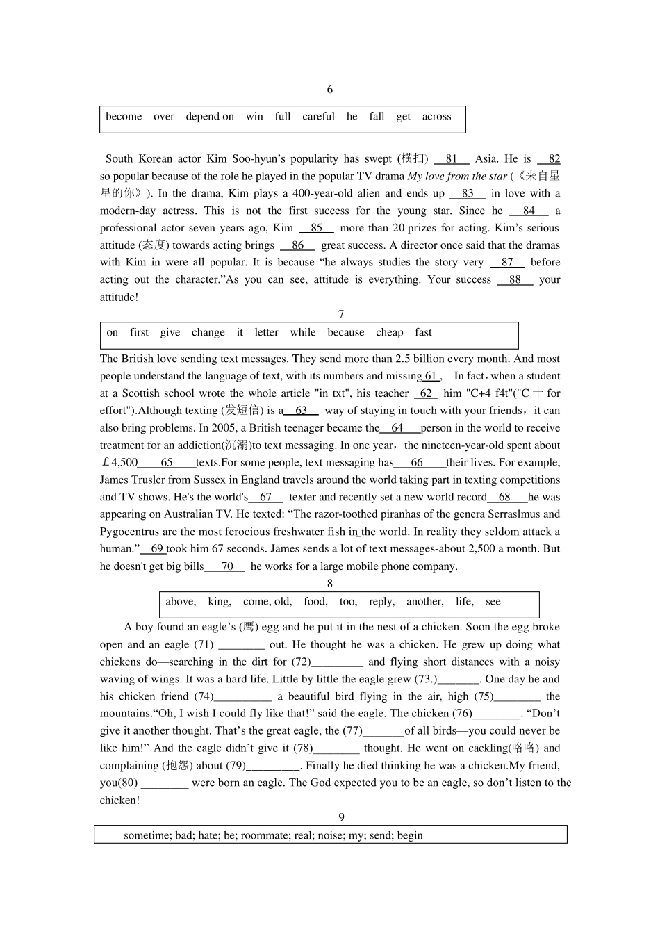 2015年中考英语总复习选词填空_第3页
