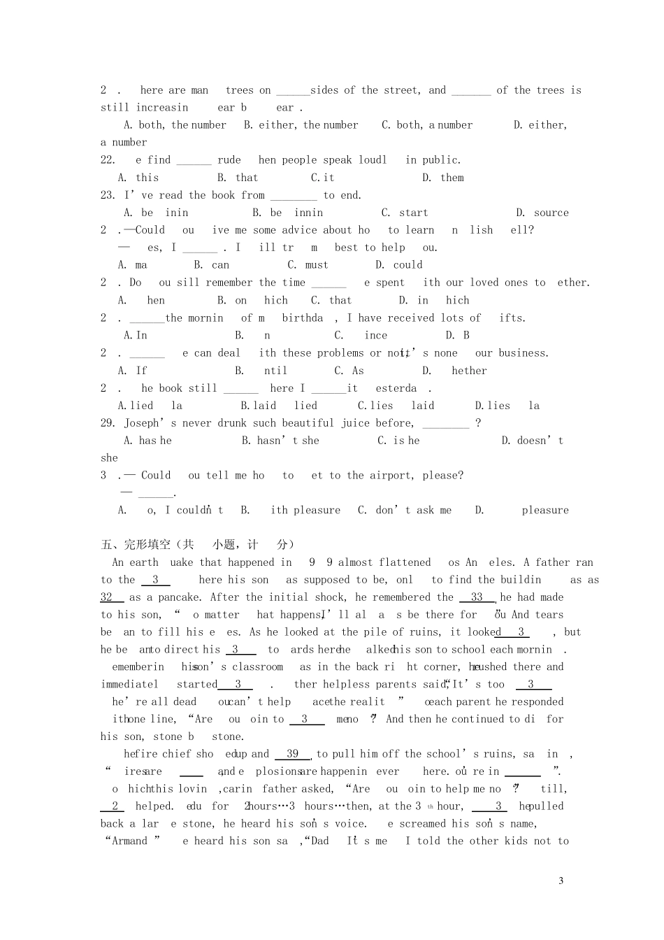 2015年中考英语模拟试题15及答案_第3页