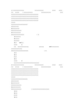 2015年全国两会十大热点盘点含答案和详细解析