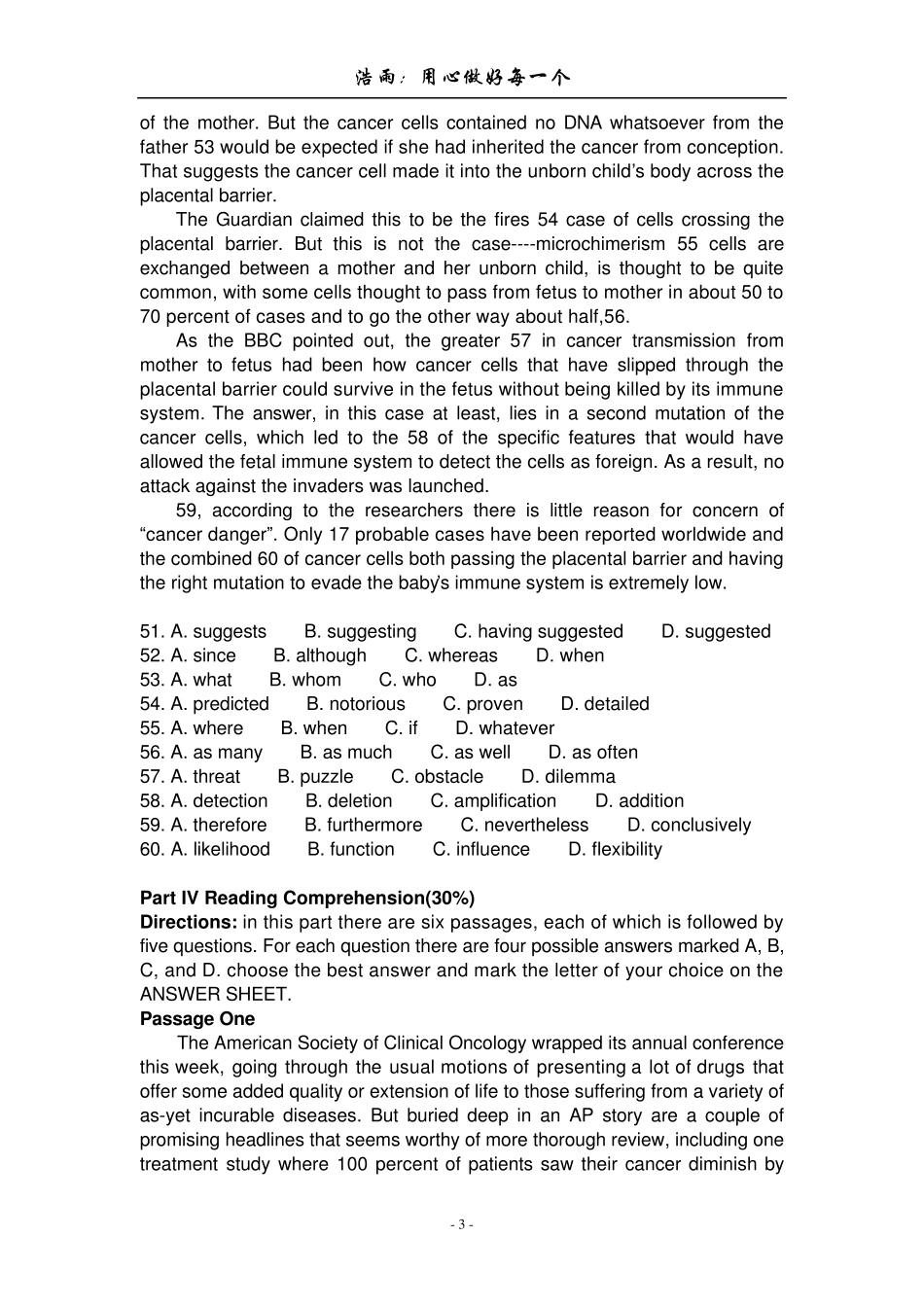 2015年全国医学博士入学统一考试英语真题及答案解析_第3页