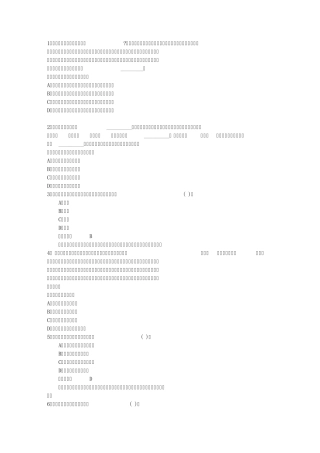 2015年公务员考试言语理解历年真题含答案和详细解析