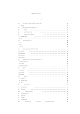 2015年地理教学大纲及高考地理知识点汇总