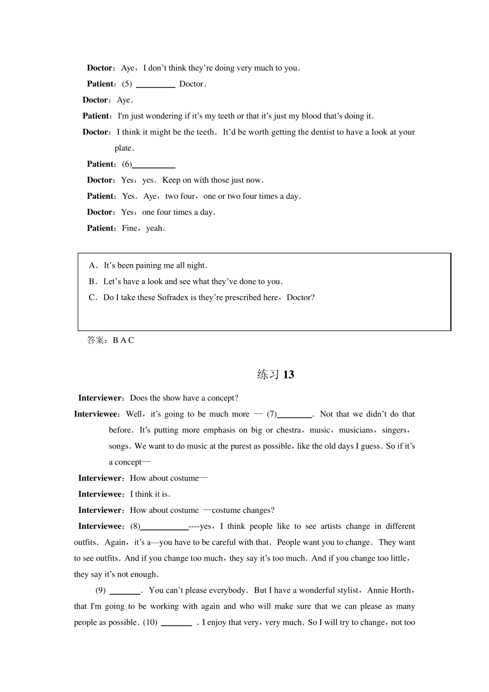 2015年学位英语试题：完成对话5_第2页