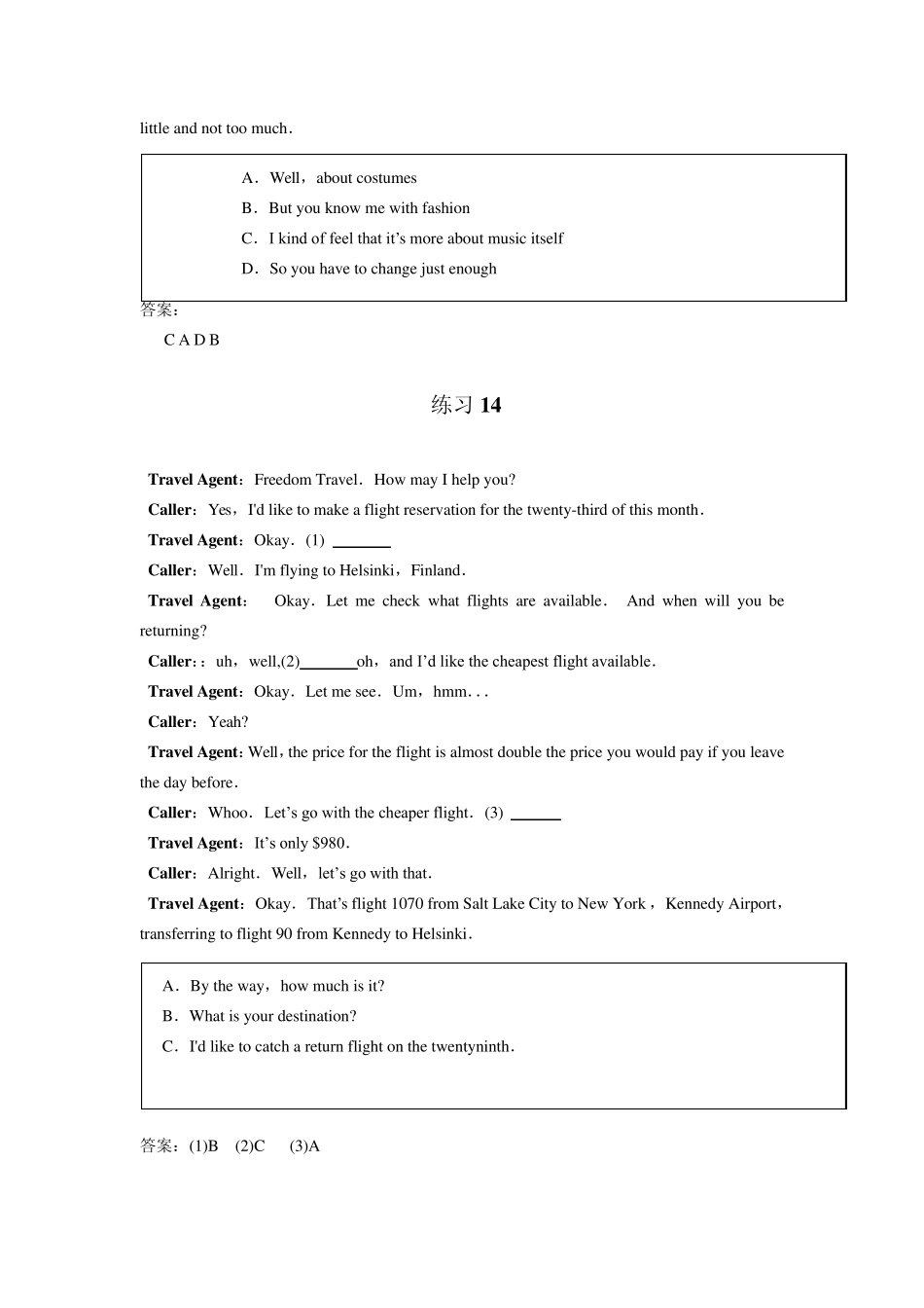 2015年学位英语试题：完成对话5_第3页