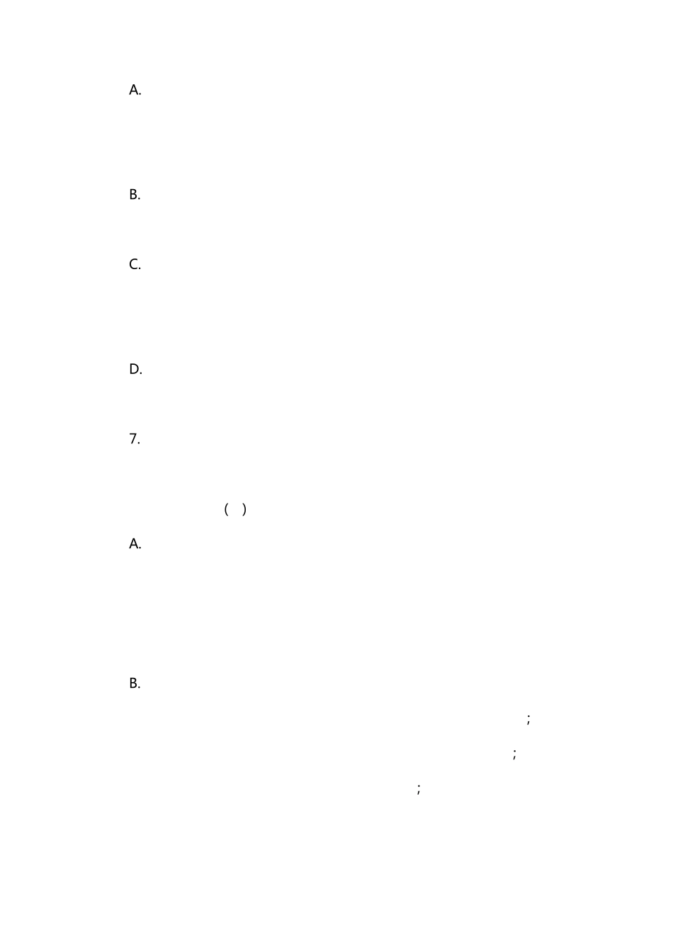 2015年山西省公务员历年真题下载_第2页