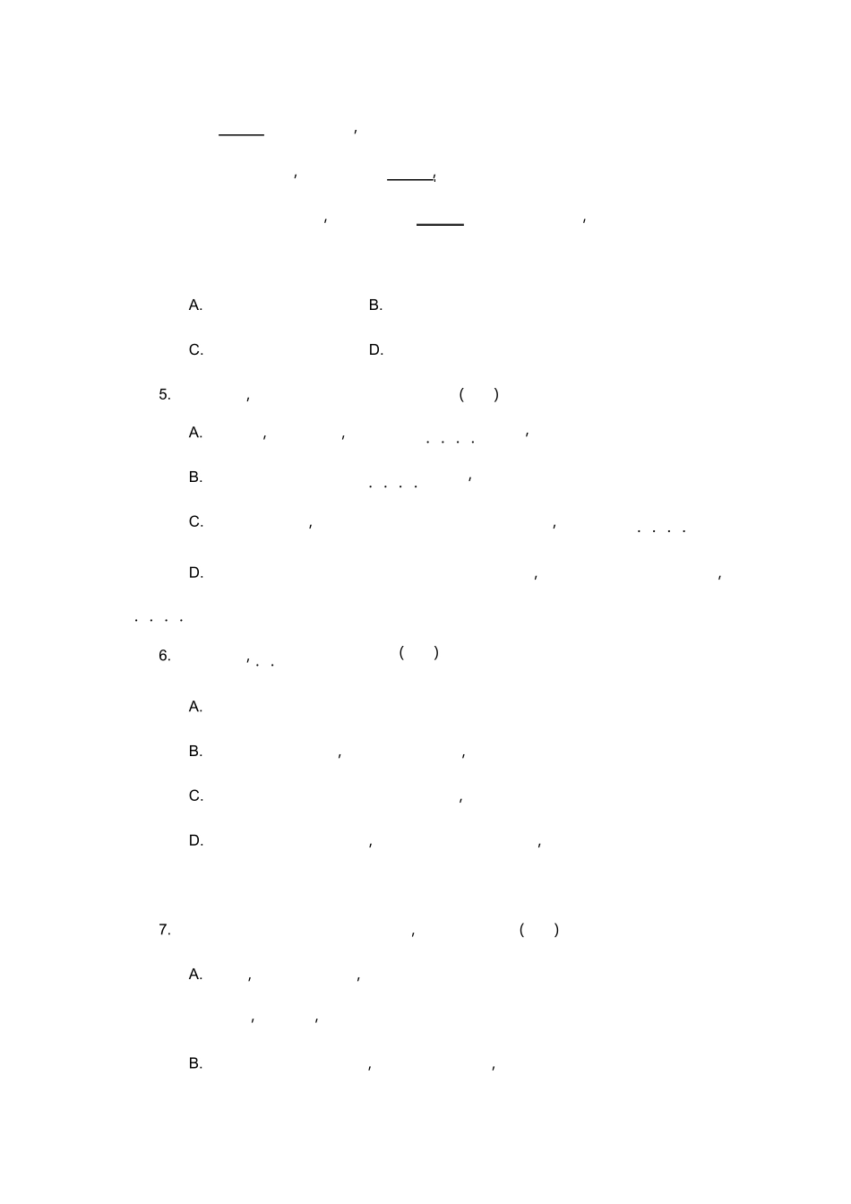 2015年广东省高等职业院校招收中等职业学校毕业生语文试卷_第2页