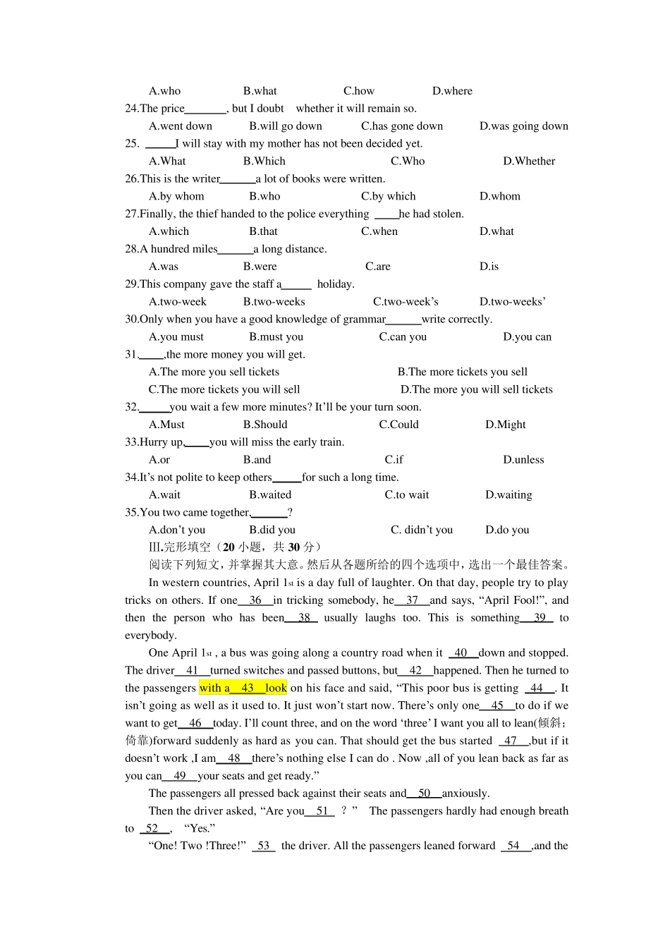 2015年广东高职考英语真题已修改_第3页