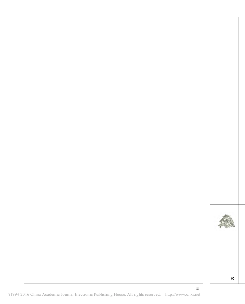 2015年度全国出版专业技术人员理论与实务_中级_试题及参考答案_第3页