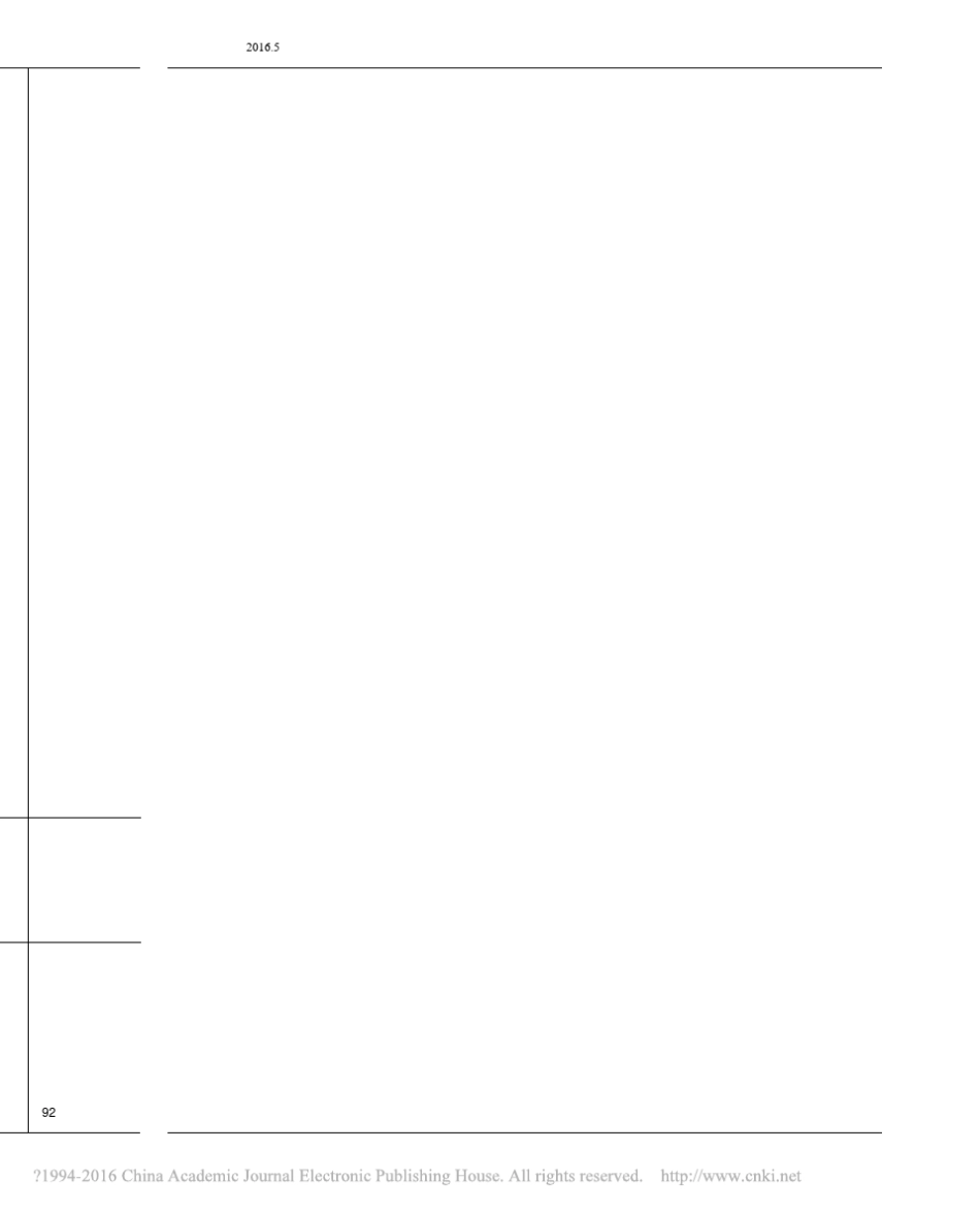 2015年度全国出版专业技术人员职业资格考试出版专业理论与实务(初级)试题及参考答案_第2页