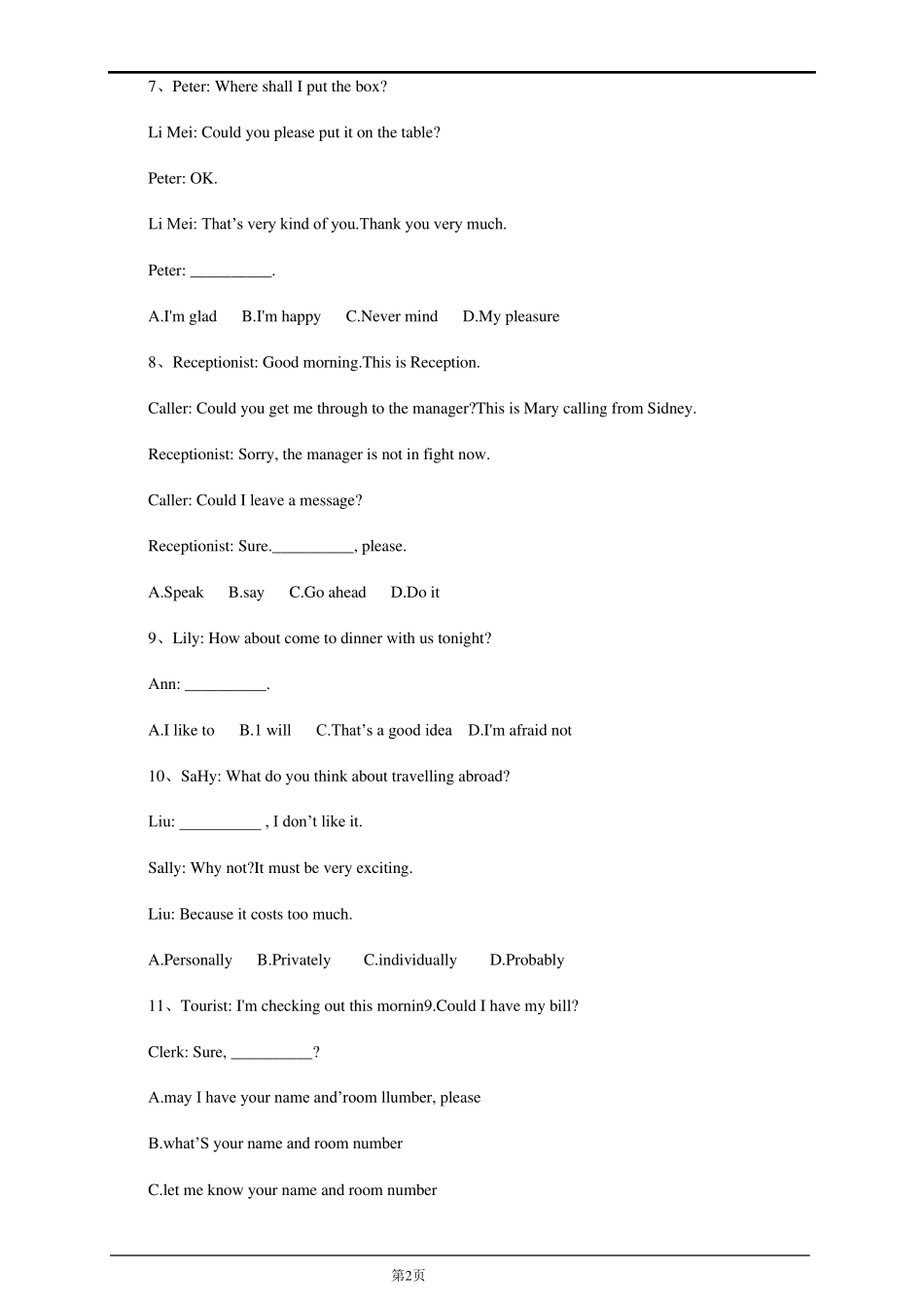 2015年成人学位英语模拟试题及答案x_第2页