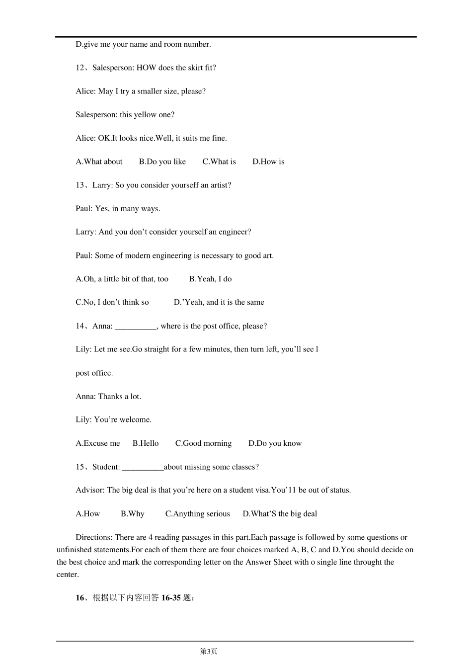 2015年成人学位英语模拟试题及答案x_第3页