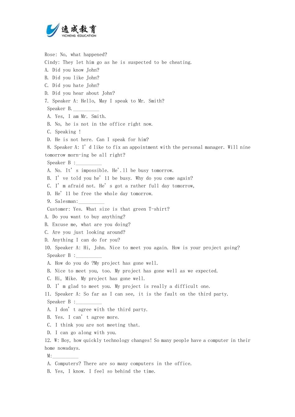 2015年成人学位英语考前冲刺试题及答案(第四套)_第2页