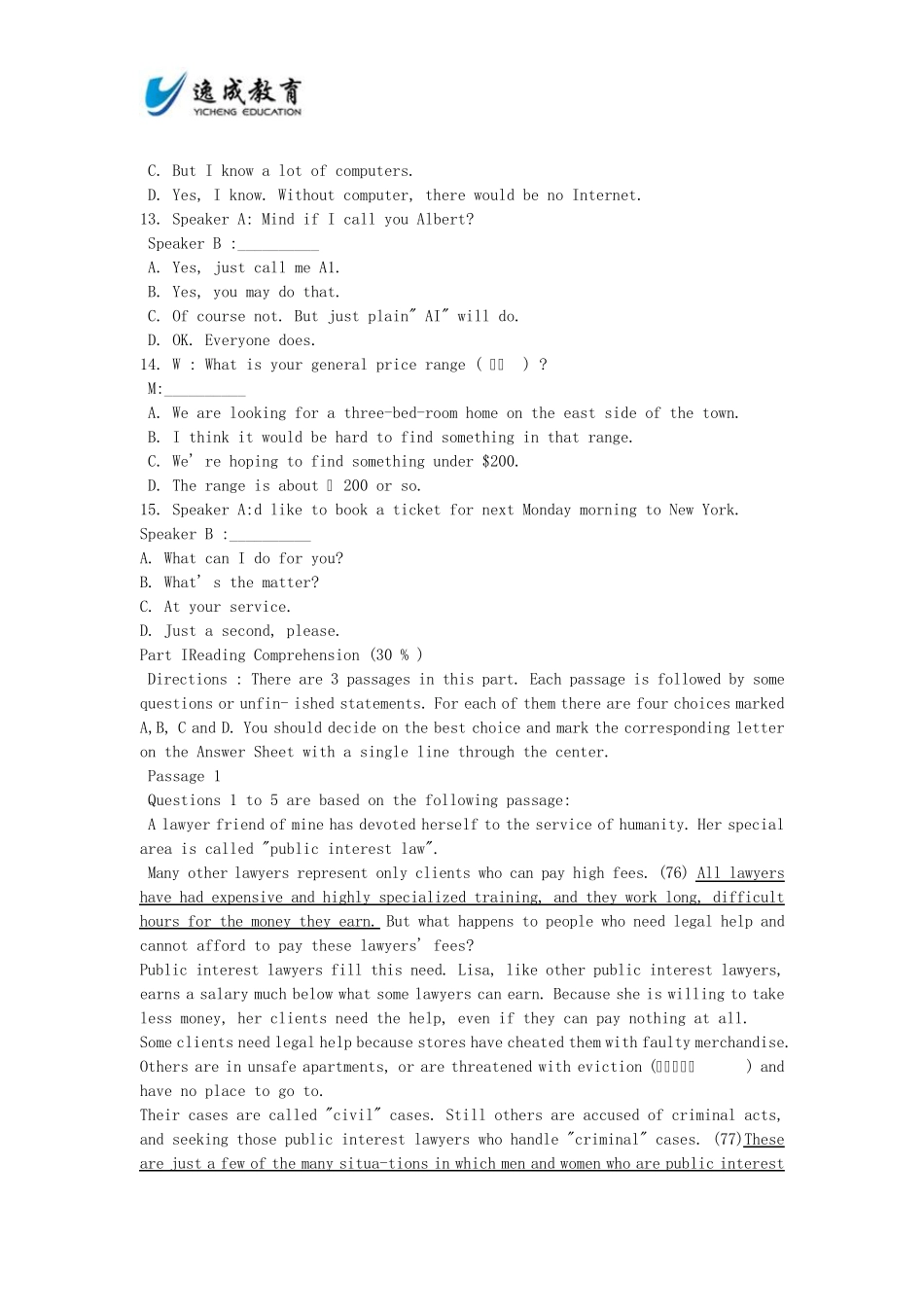 2015年成人学位英语考前冲刺试题及答案(第四套)_第3页