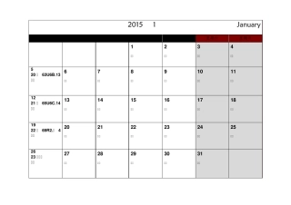 2015年日历(记事可打印完美版)