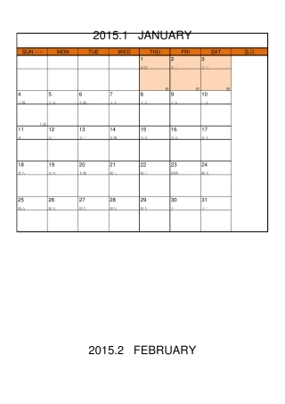 2015年日历,计划表,放假安排,农历