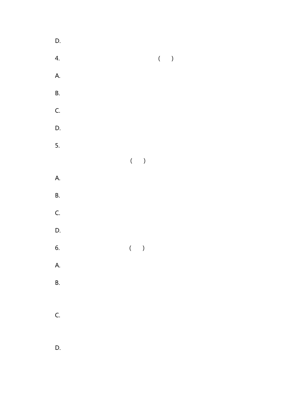 2015年江苏省选调生考试历年真题_第2页