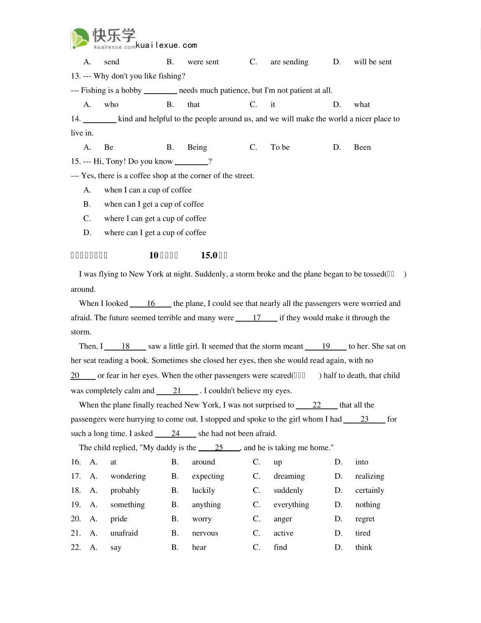 2015年河南省中考英语真题_第2页