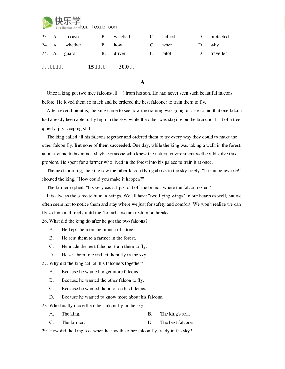 2015年河南省中考英语真题_第3页