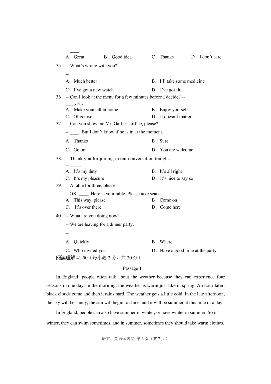 2015年河南省高考对口升学英语试卷_第3页