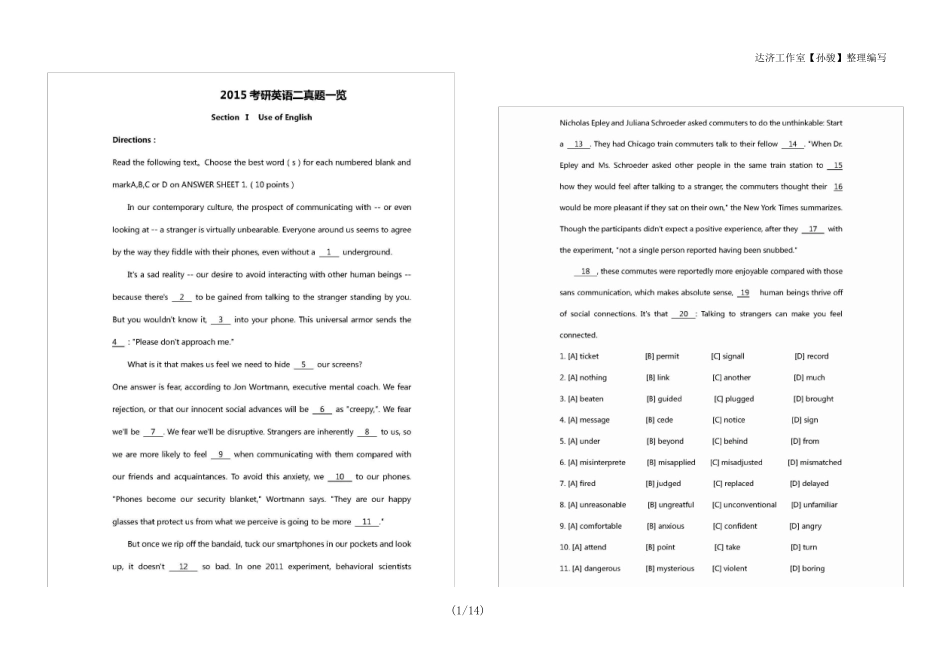 2015年考研《英语二》完整真题及参考答案详解_第2页