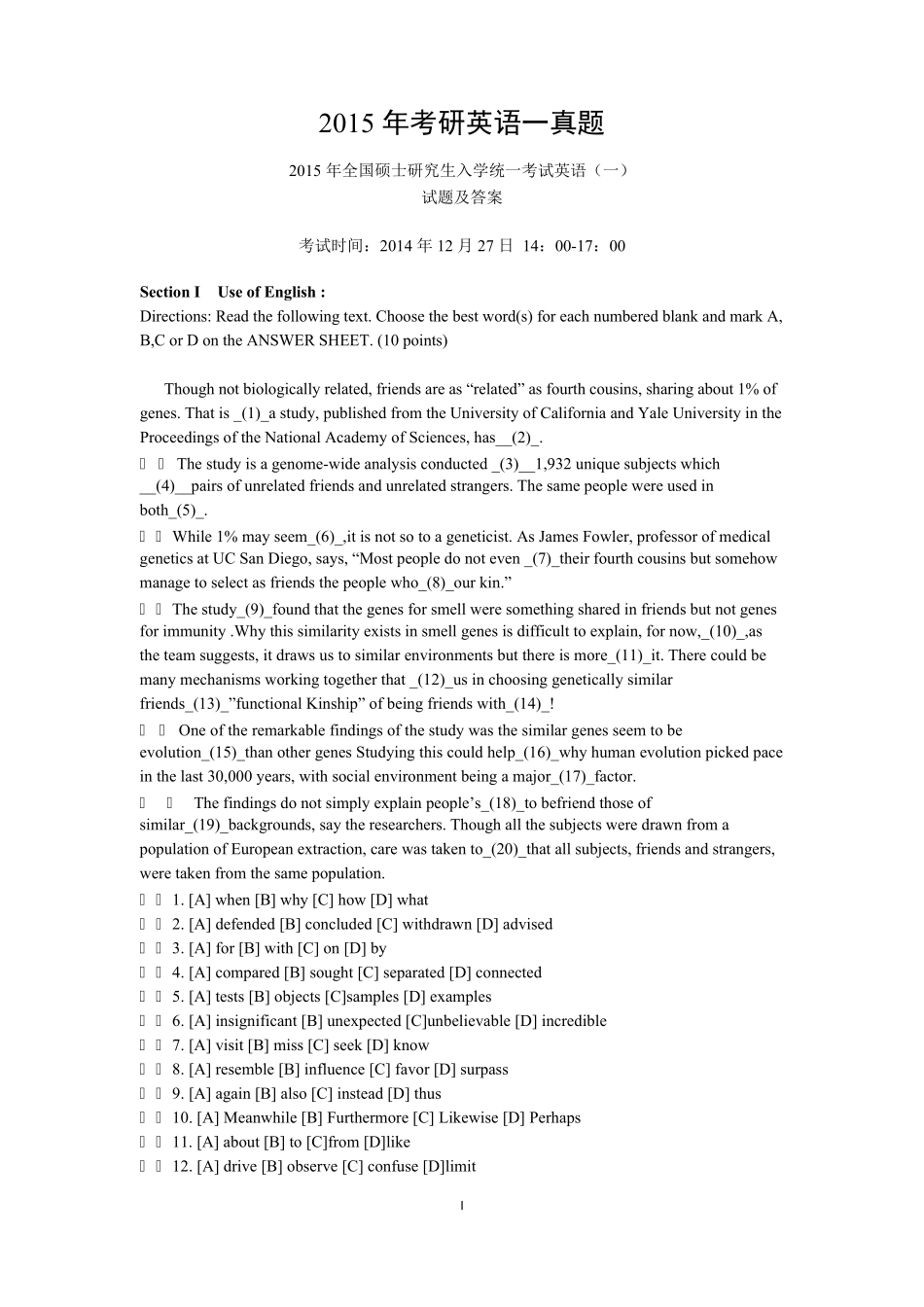 2015年考研英语一真题及答案_第1页