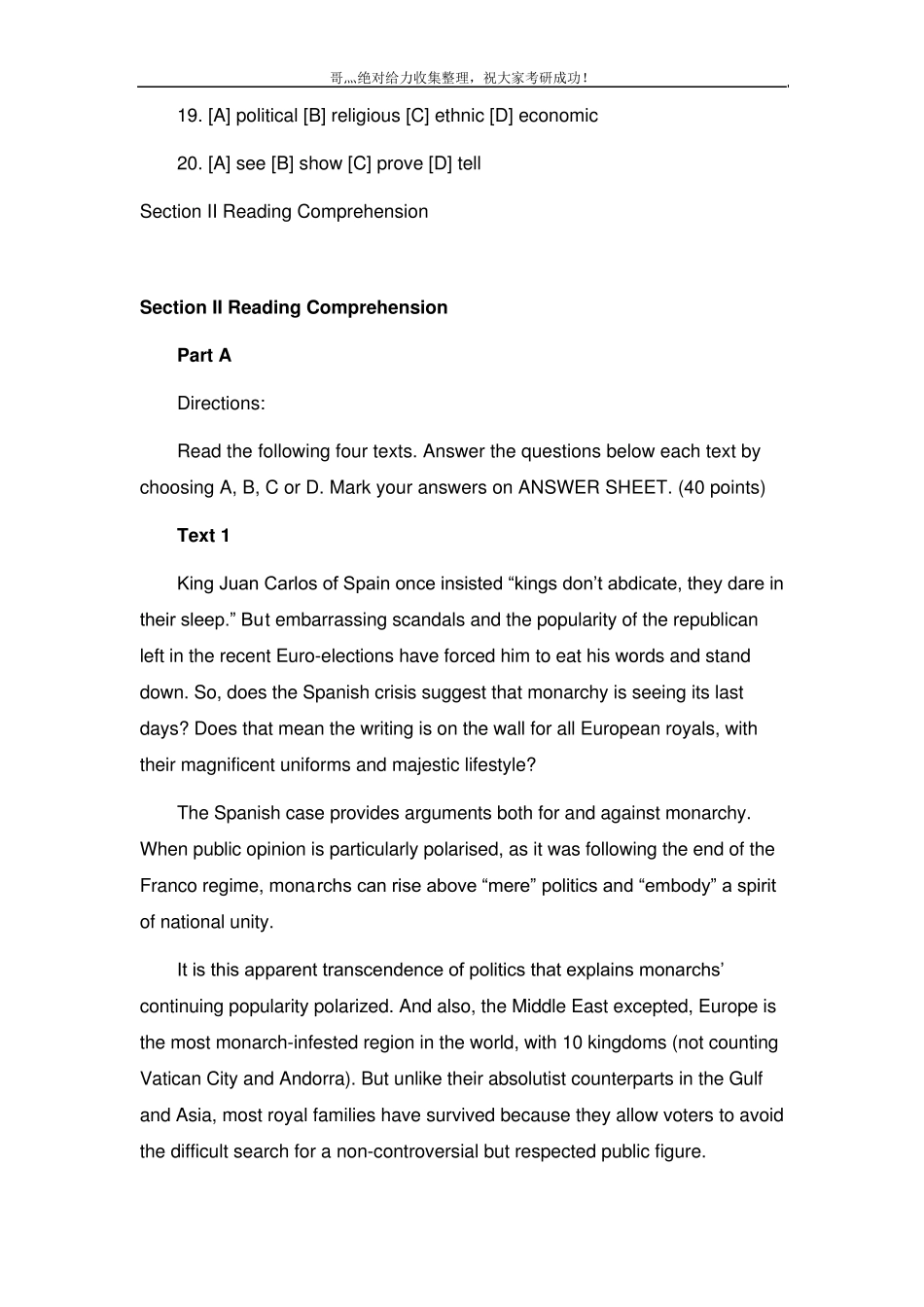 2015年考研英语真题+答案+分析_第3页