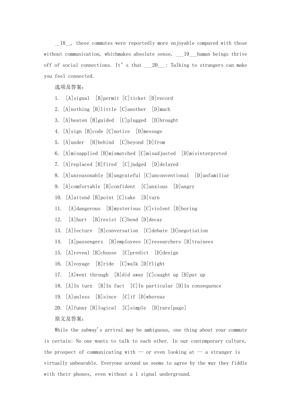 2015年考研英语真题解析+答案_第2页