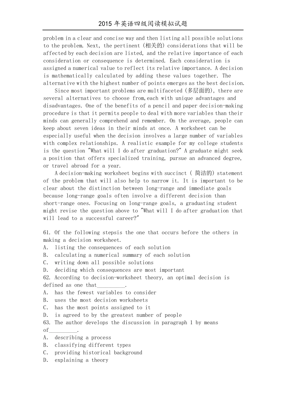 2015年英语四级阅读模拟试题及答案解析_第3页
