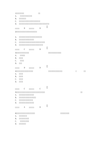 2015年行政执法证考试试题单选题