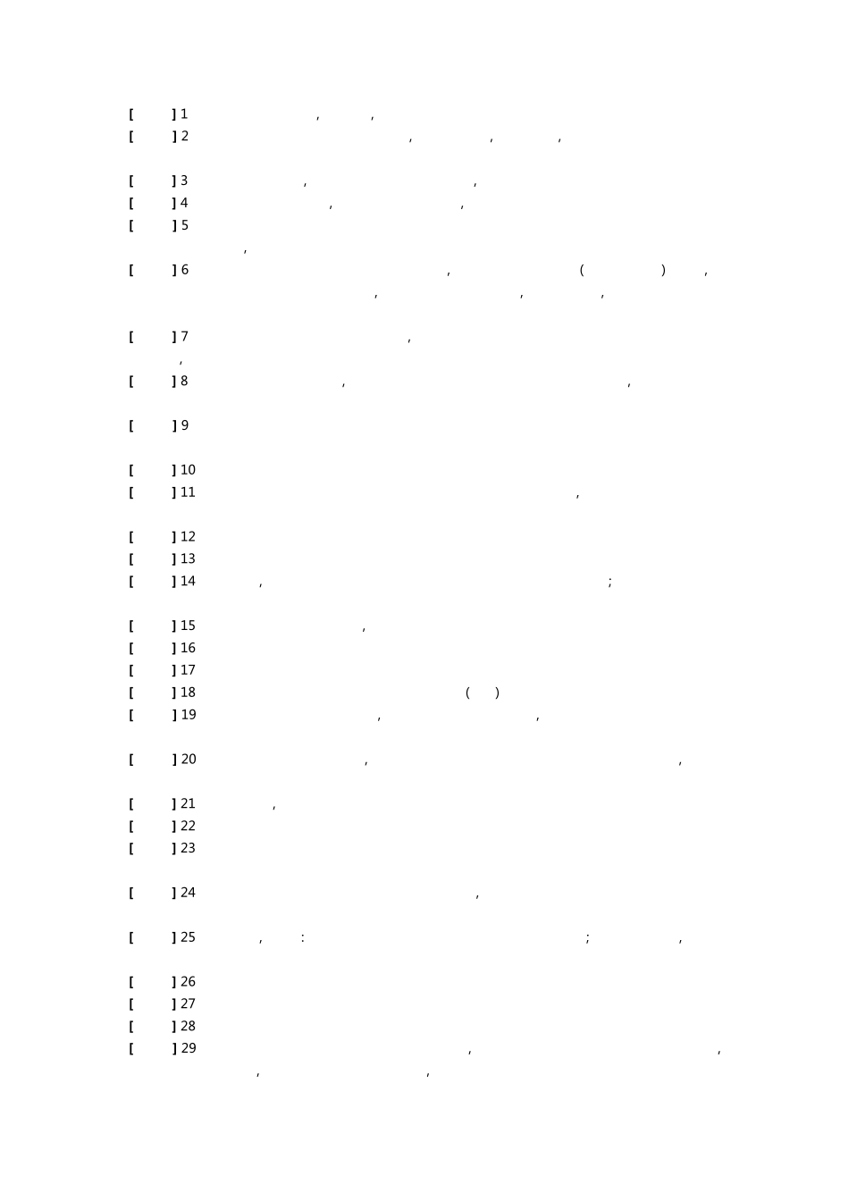 2015年非煤矿山企业主要负责人安全资格考试题库3_第1页