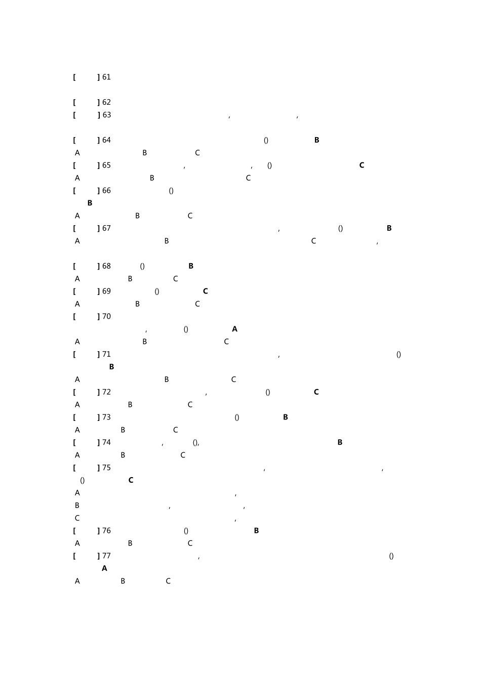 2015年非煤矿山企业主要负责人安全资格考试题库3_第3页