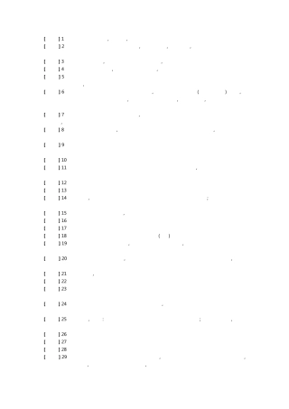 2015年非煤矿山企业主要负责人安全资格考试题库3