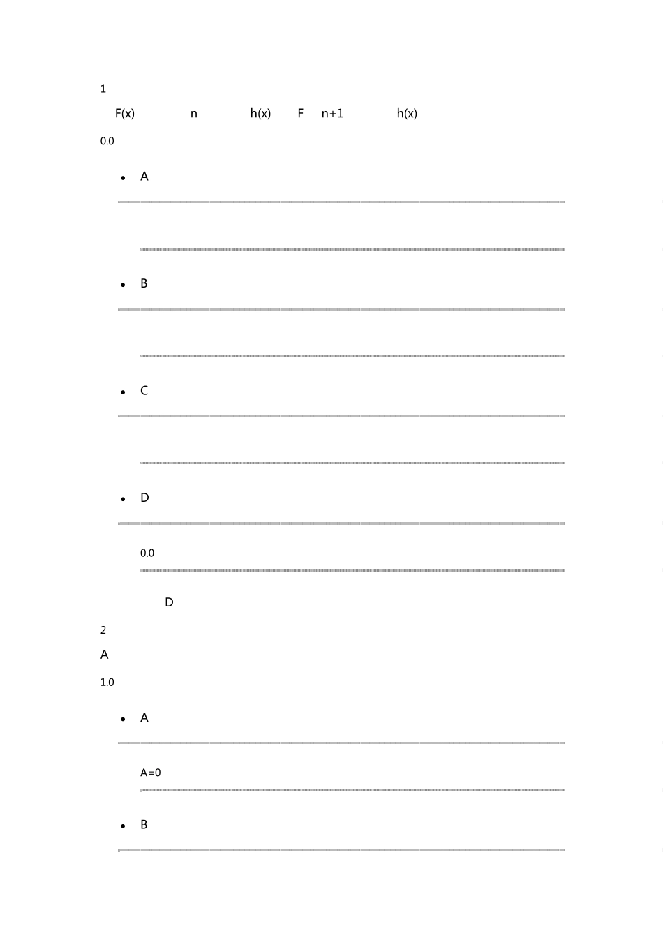 2015年高数创新与思维答案_第1页