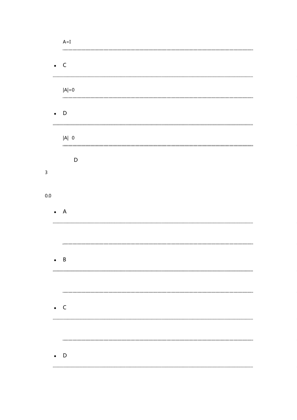 2015年高数创新与思维答案_第2页