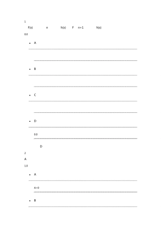 2015年高数创新与思维答案