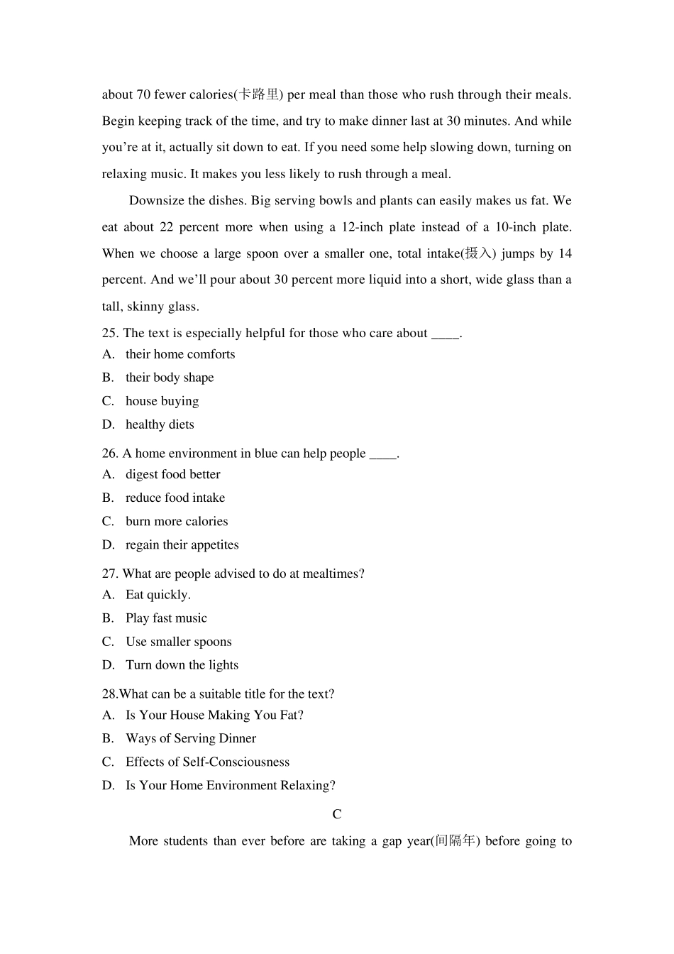 2015年高考英语全国II试卷及详细解析_第3页