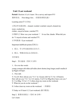 2015最新人教版英语六年级下册第二单元教案