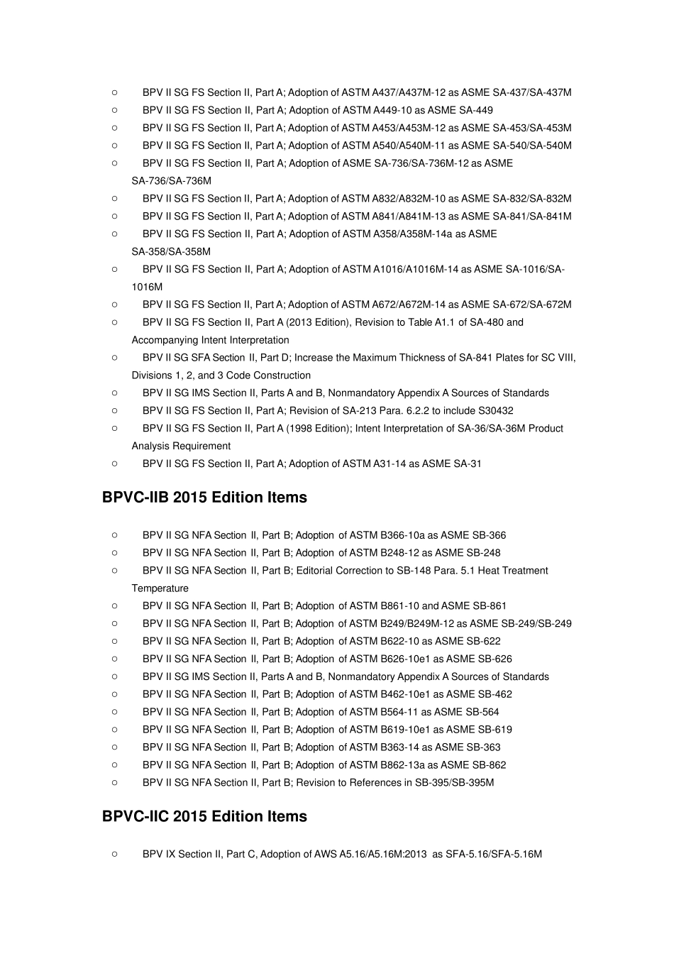 2015版ASME的变化_第3页