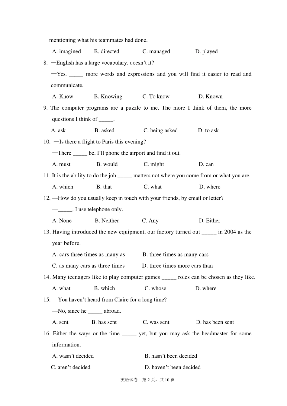 2015福州一中自主招生英语_第2页
