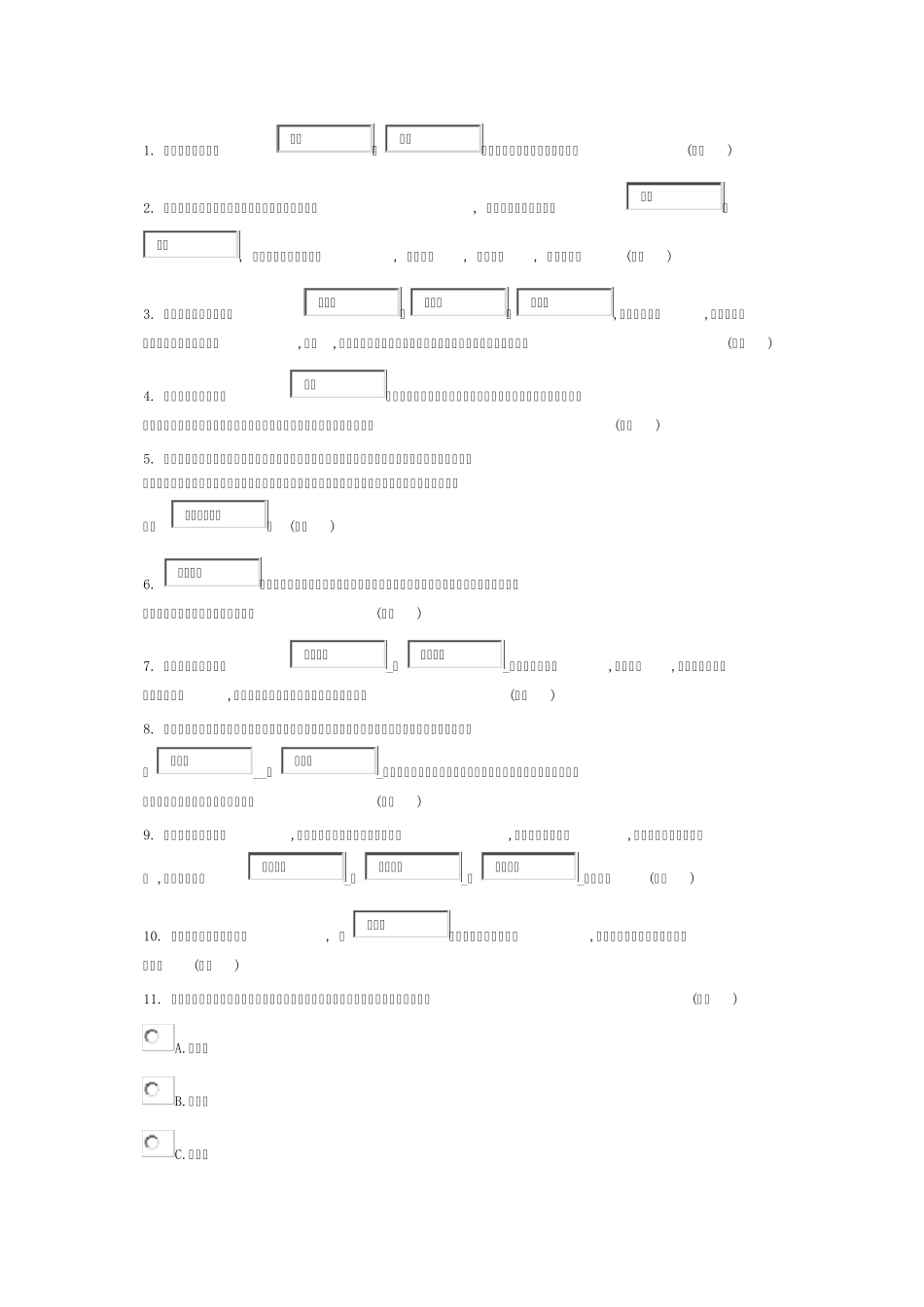 2015继续教育《专业技术人员综合素质能力的培养与提升》_第1页