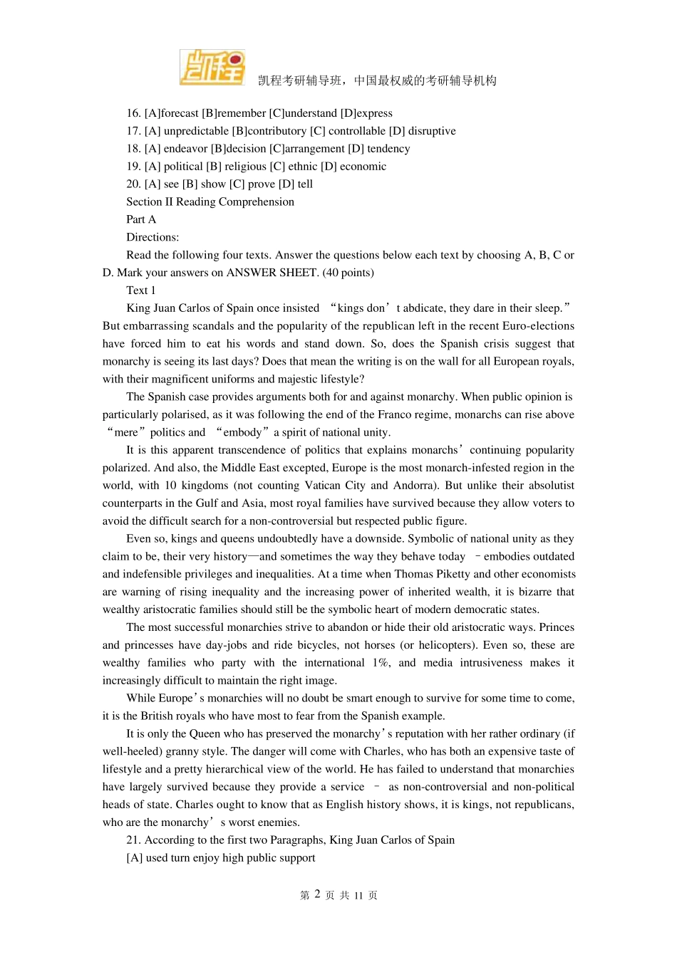 2015考研英语一真题及答案解析_第2页