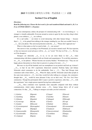 2015考研英语二真题