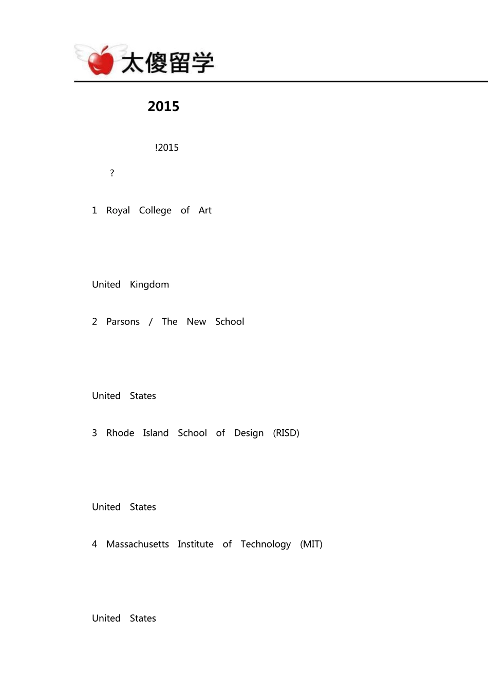 2015艺术设计专业世界大学排名_第1页