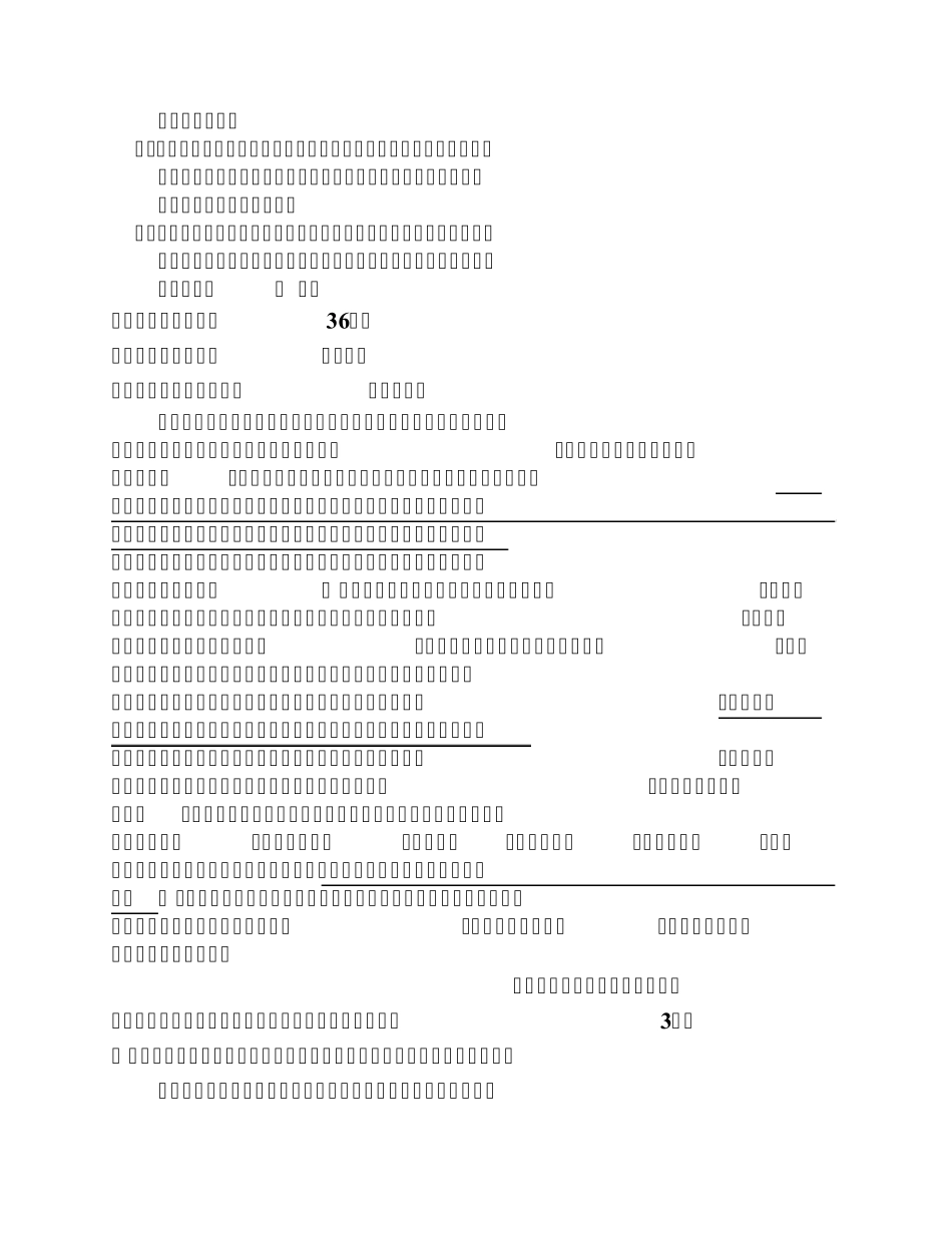 2015高考全国卷语文试卷及答案_第3页