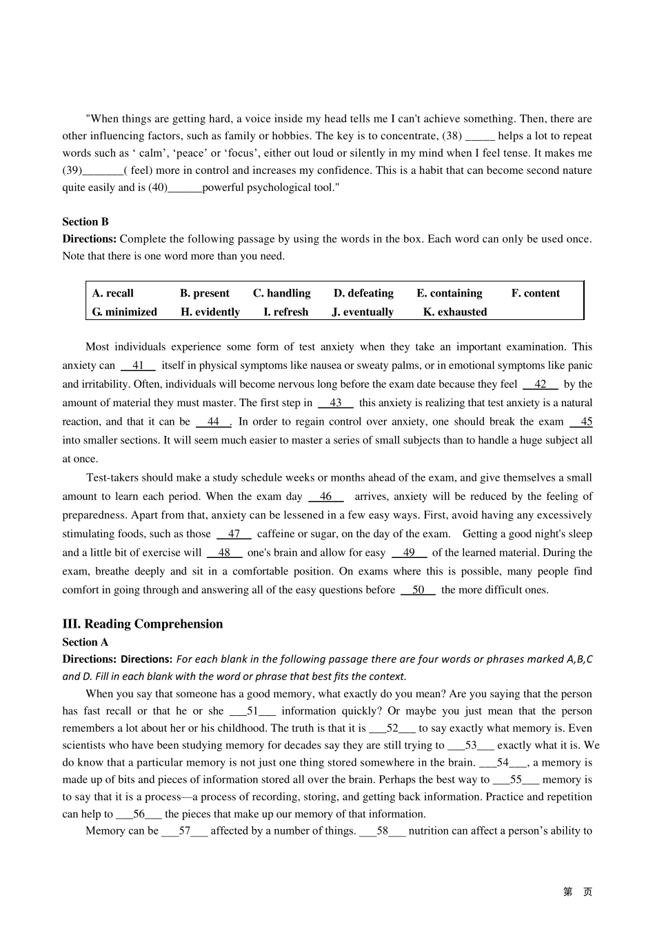 2015高考英语上海预测卷_第2页