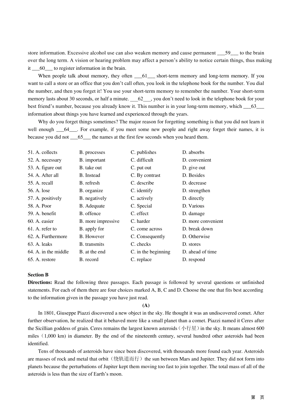 2015高考英语上海预测卷_第3页