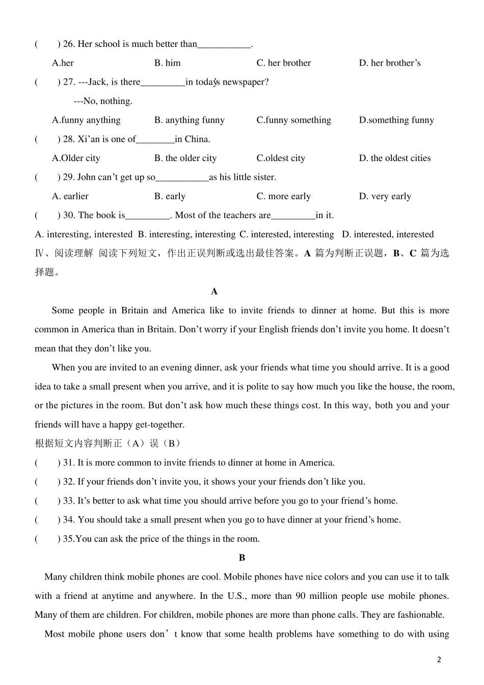 20162017青岛市北区初二上期中英语试题_第2页