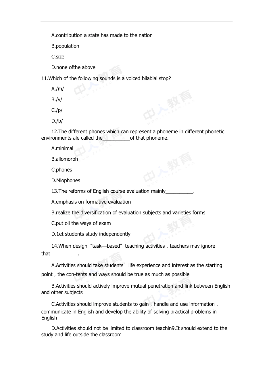 2016《中学英语学科知识与教学能力》模拟试题_第3页