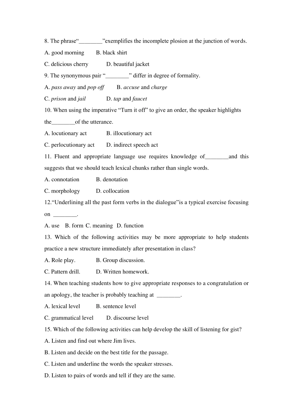 2016上半年初中英语教师资格证真题和答案_第2页